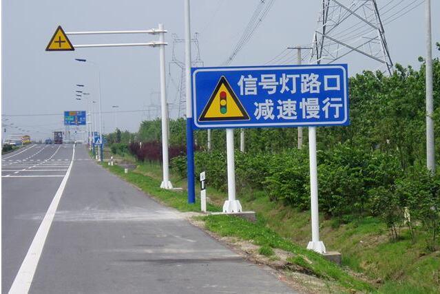 道路标志标线施工